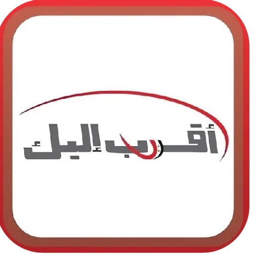 تحميل تطبيق Syriatel أقرب اليك APK أخر إصدار 2025 للأندرويد
