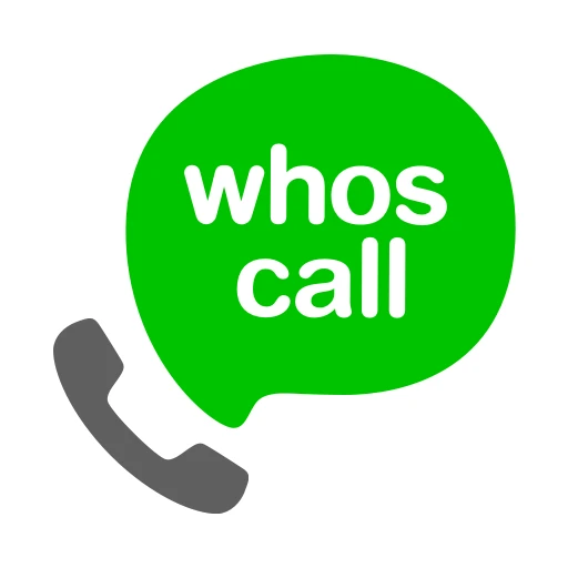 تحميل تطبيق معرفة المتصل WhosCall مهكر 2025 أخر إصدار مجاناً