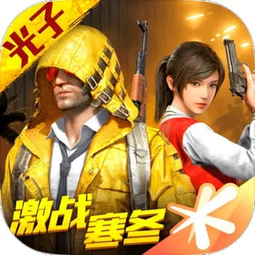 تحميل لعبة ببجي الصينية PUBG Mobile China مهكرة 2025 مجاناً